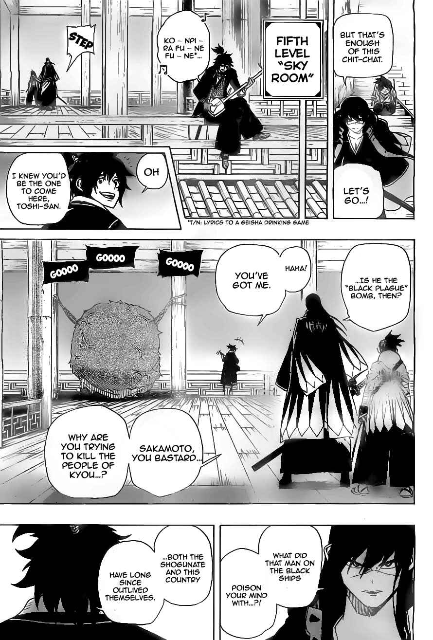 Page 17 Chapter 14 Yoakemono