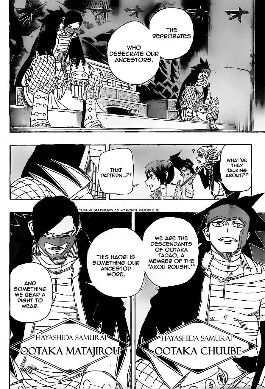 Page 2 Chapter 14 Yoakemono