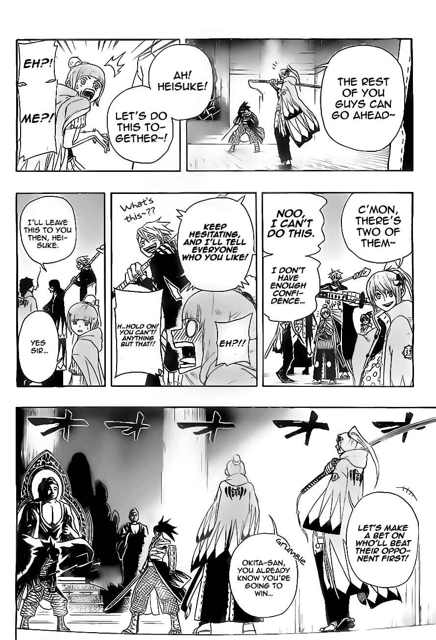 Page 4 Chapter 14 Yoakemono