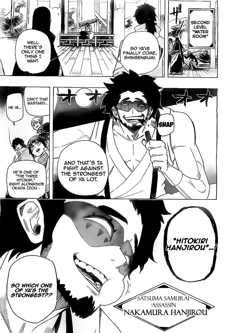 Page 5 Chapter 14 Yoakemono