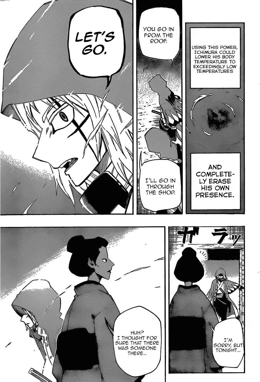 Page 15 Chapter 8 Yoakemono