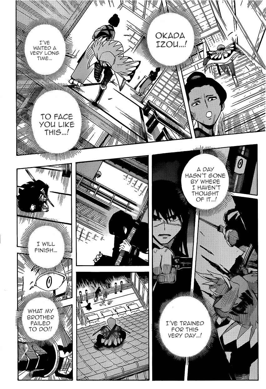 Page 16 Chapter 8 Yoakemono