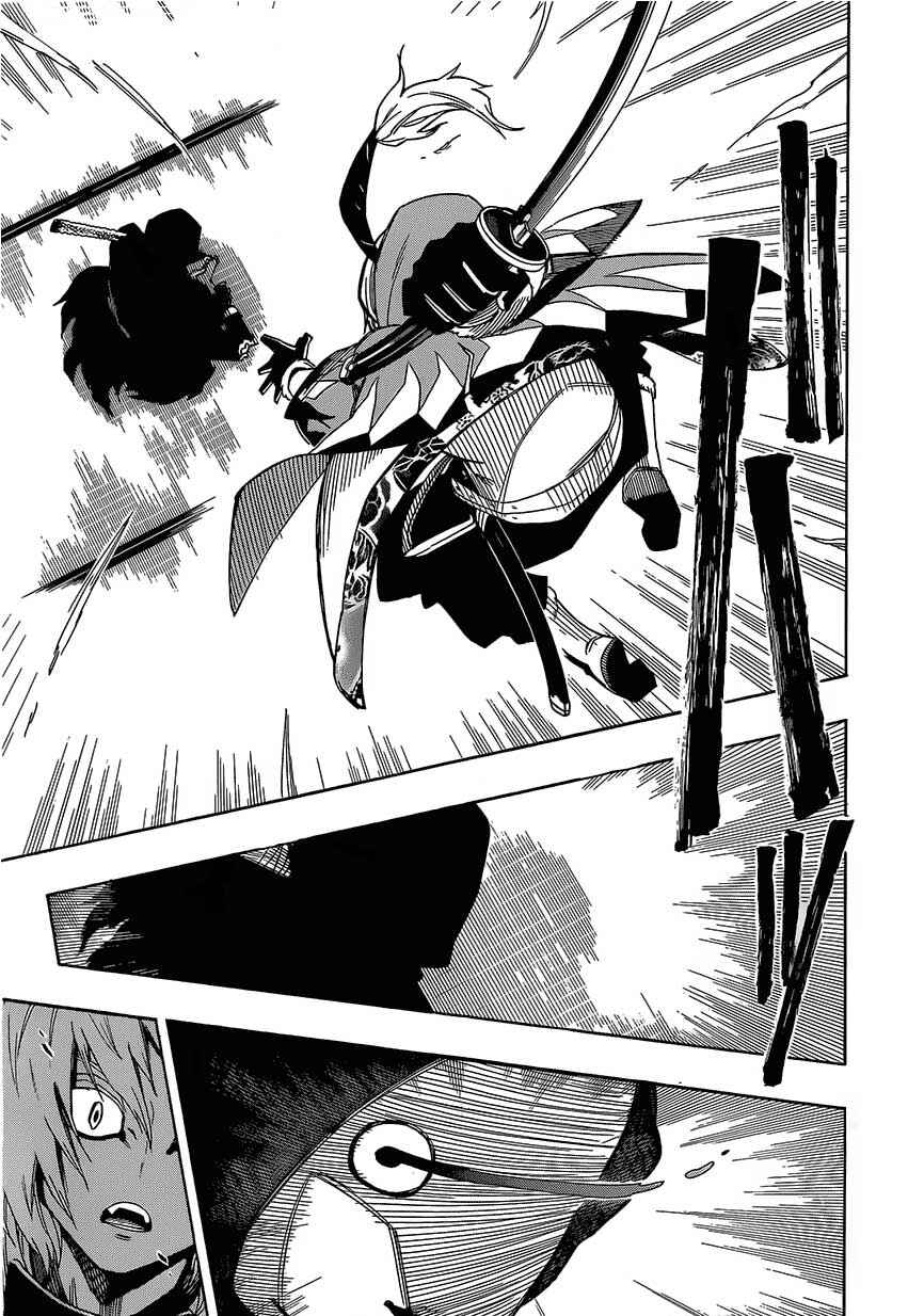 Page 17 Chapter 8 Yoakemono