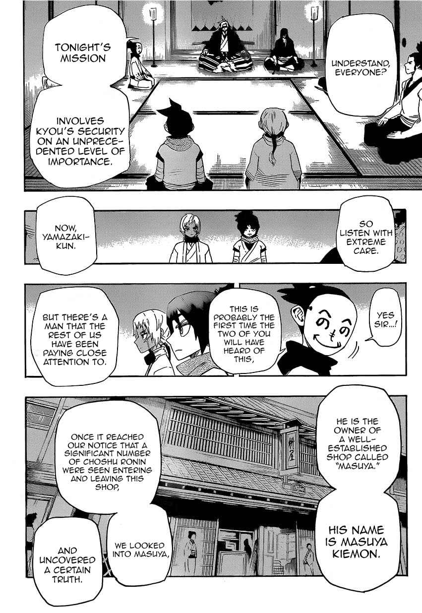 Page 4 Chapter 8 Yoakemono