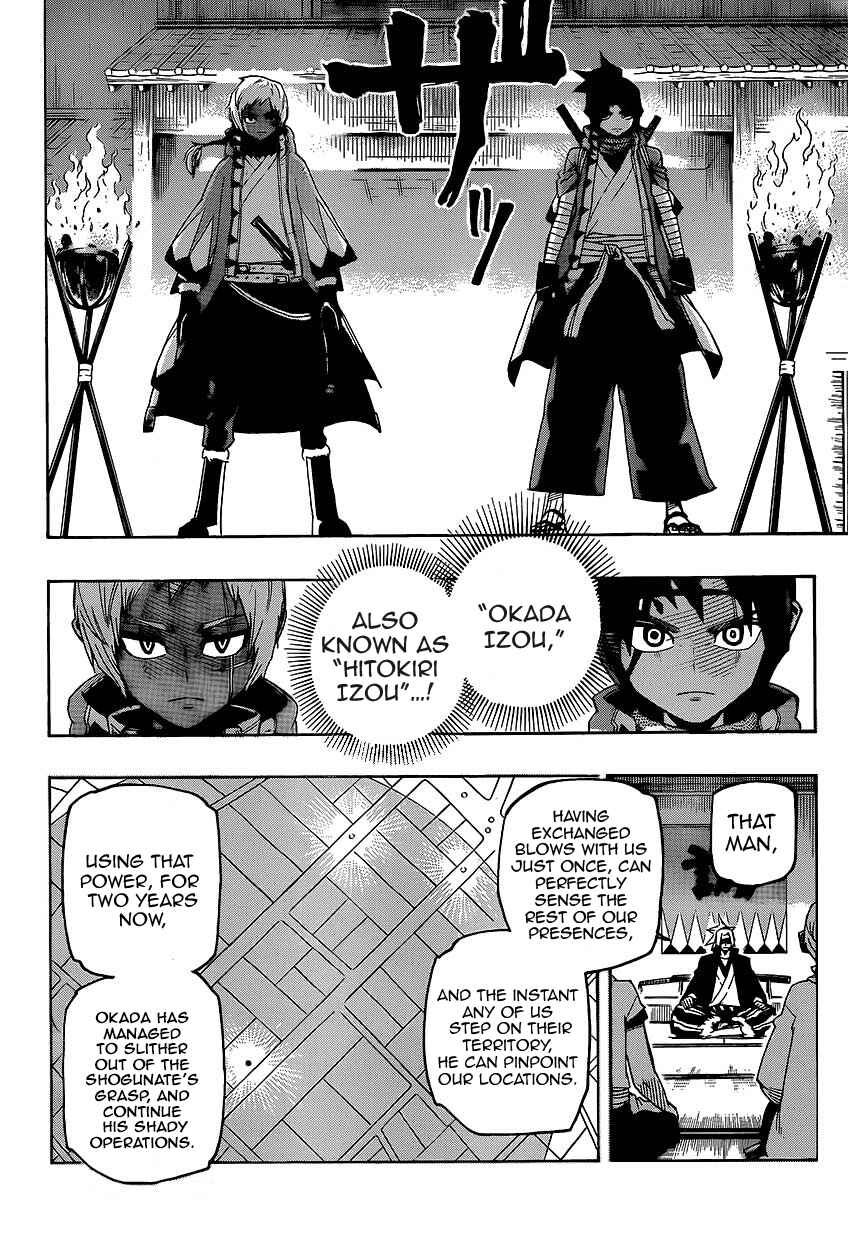 Page 8 Chapter 8 Yoakemono