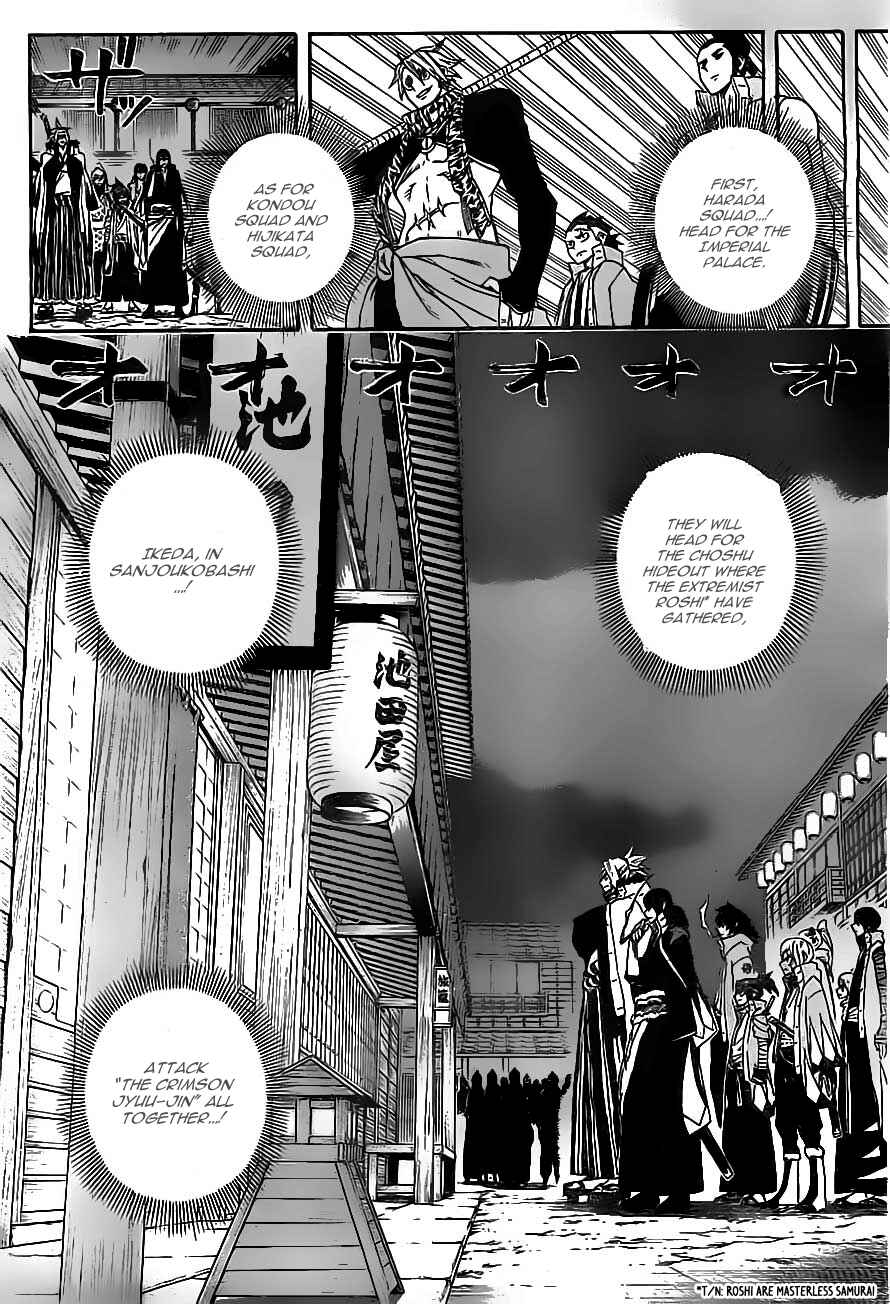 Page 6 Chapter 12 Yoakemono