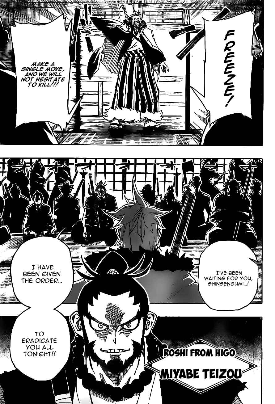 Page 9 Chapter 12 Yoakemono
