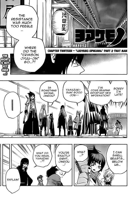 Page 1 Chapter 13 Yoakemono