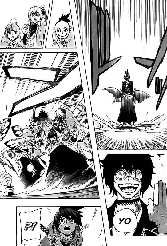 Page 12 Chapter 13 Yoakemono