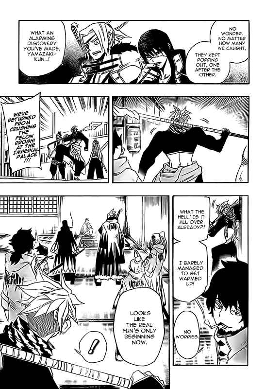 Page 3 Chapter 13 Yoakemono