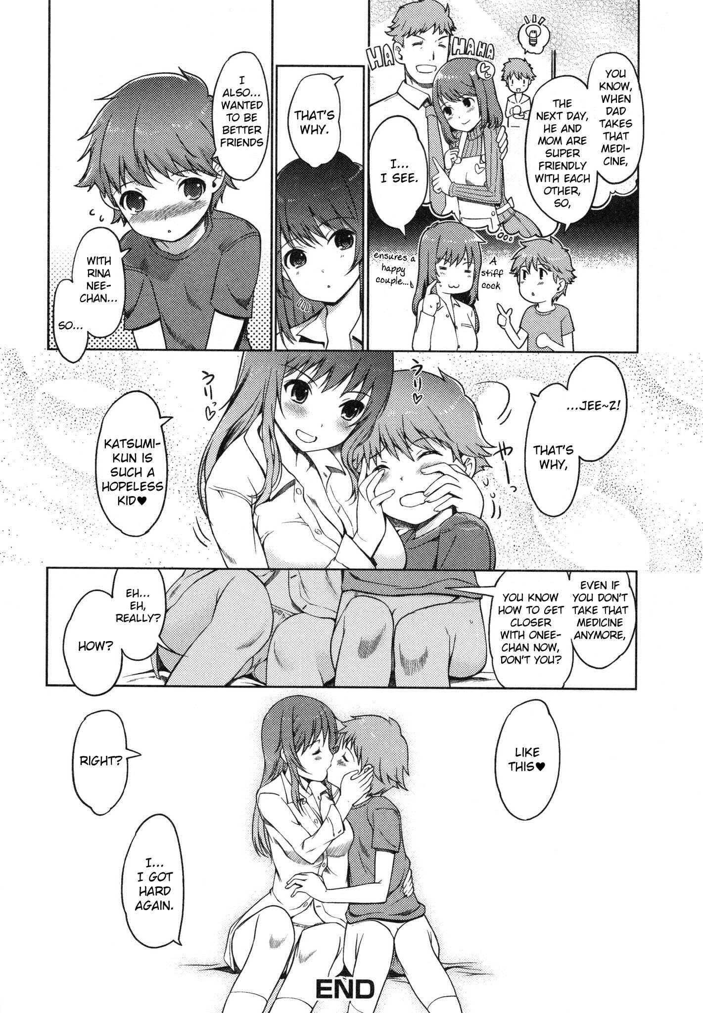 Page 18 Chapter 11 Imouto Swap!