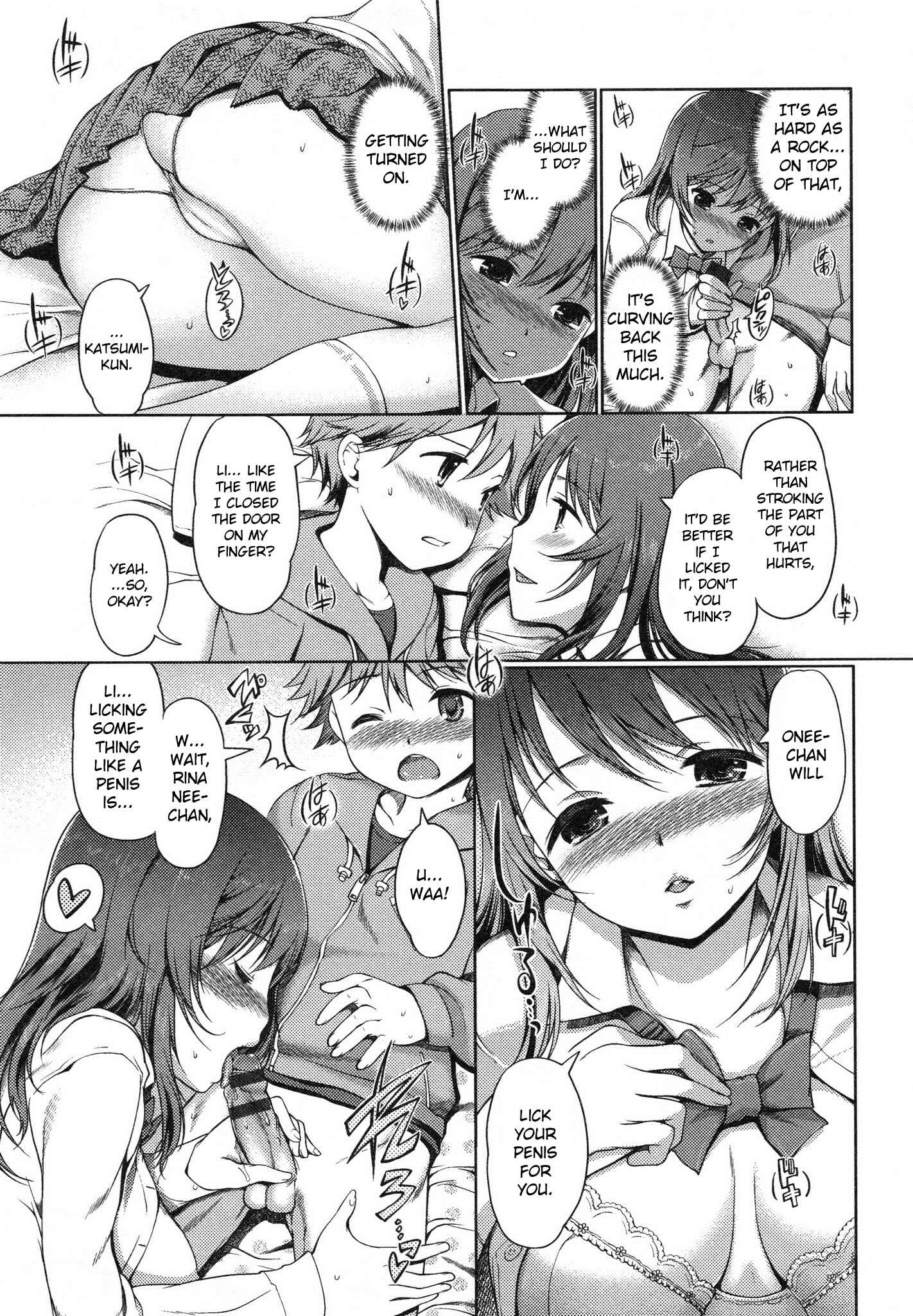 Page 5 Chapter 11 Imouto Swap!
