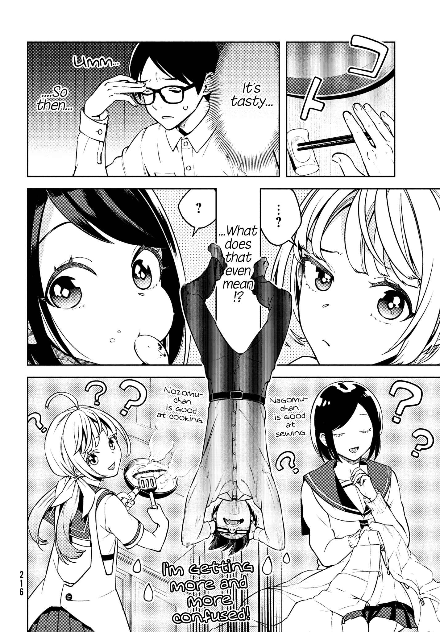 Page 14 Chapter 2 Futago no Danjo ga Wakaranai
