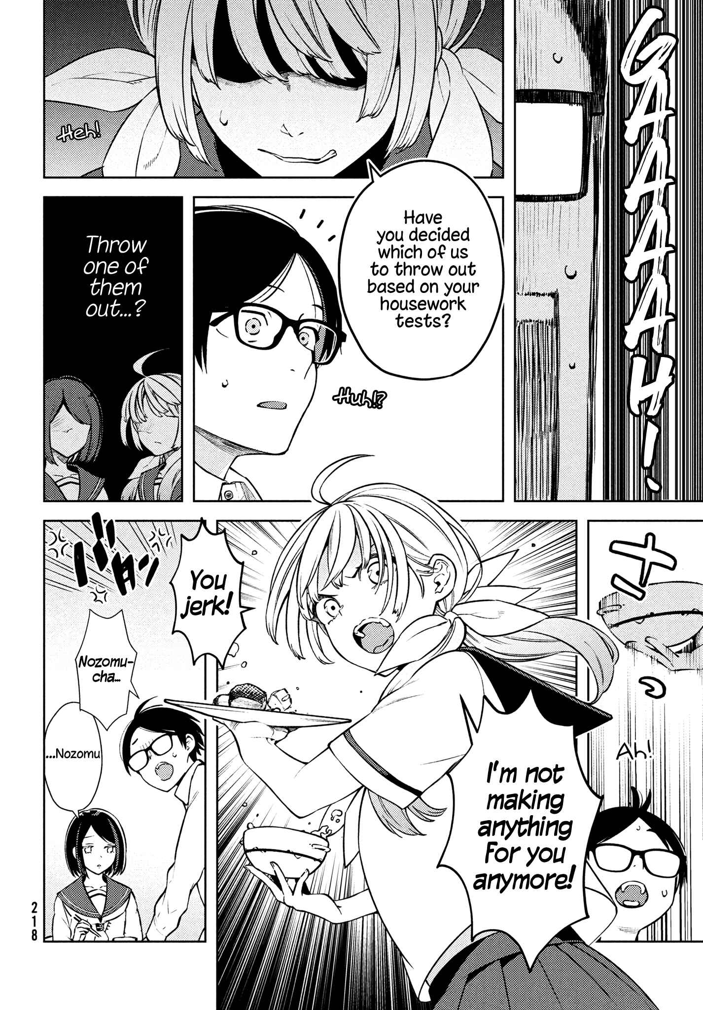 Page 16 Chapter 2 Futago no Danjo ga Wakaranai
