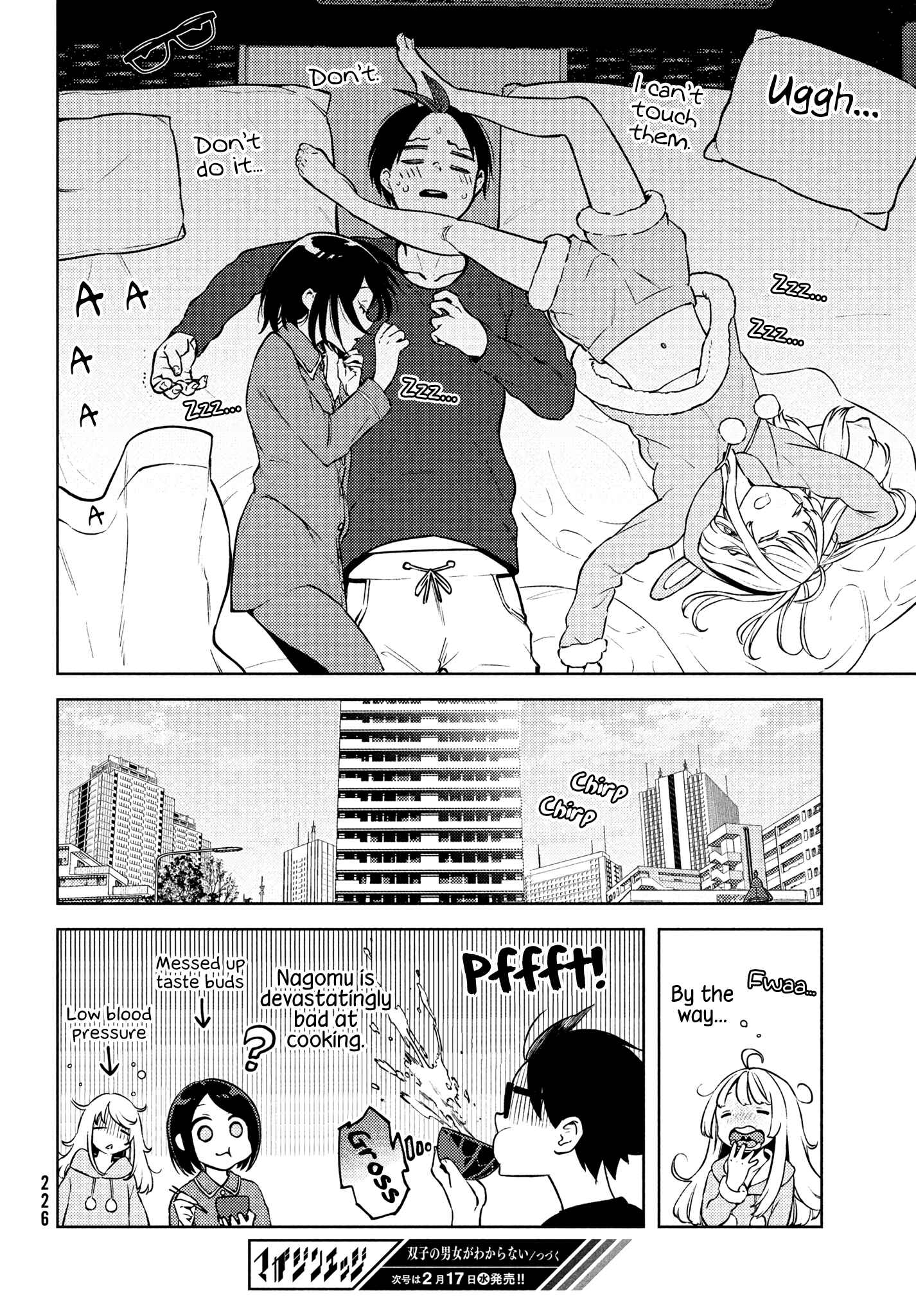 Page 23 Chapter 2 Futago no Danjo ga Wakaranai
