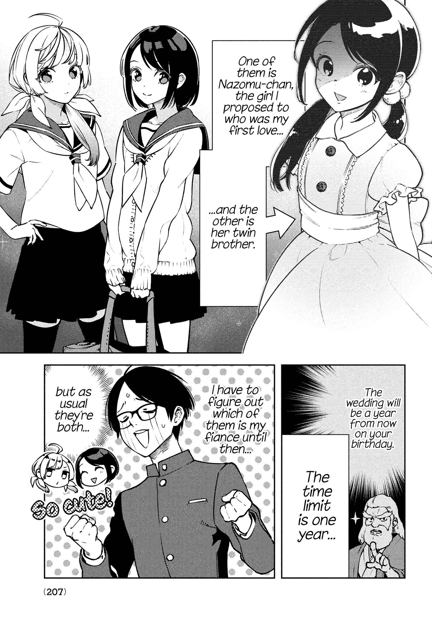 Page 5 Chapter 2 Futago no Danjo ga Wakaranai
