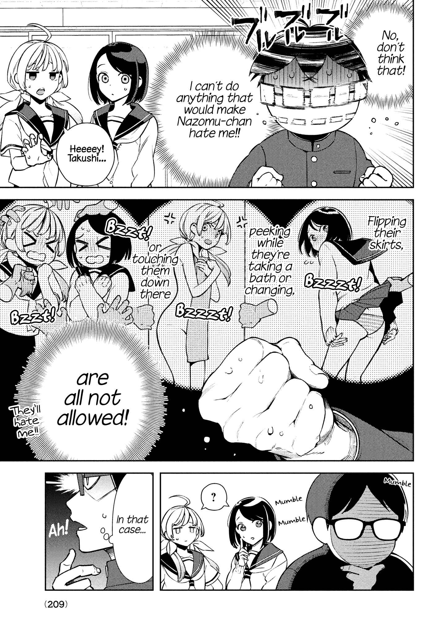 Page 7 Chapter 2 Futago no Danjo ga Wakaranai
