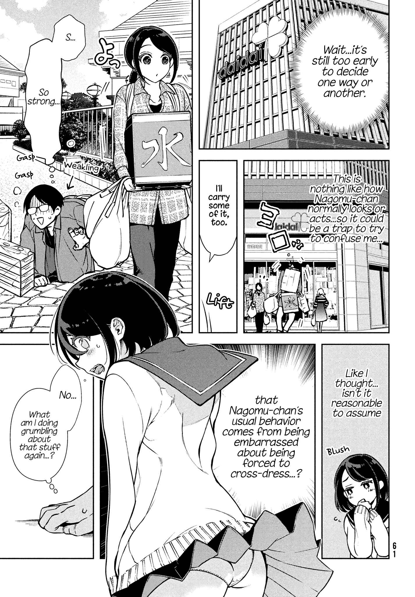 Page 10 Chapter 3 Futago no Danjo ga Wakaranai