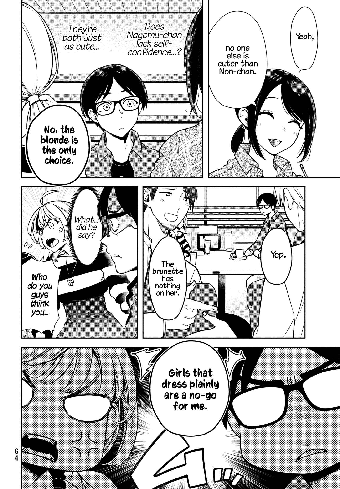 Page 13 Chapter 3 Futago no Danjo ga Wakaranai