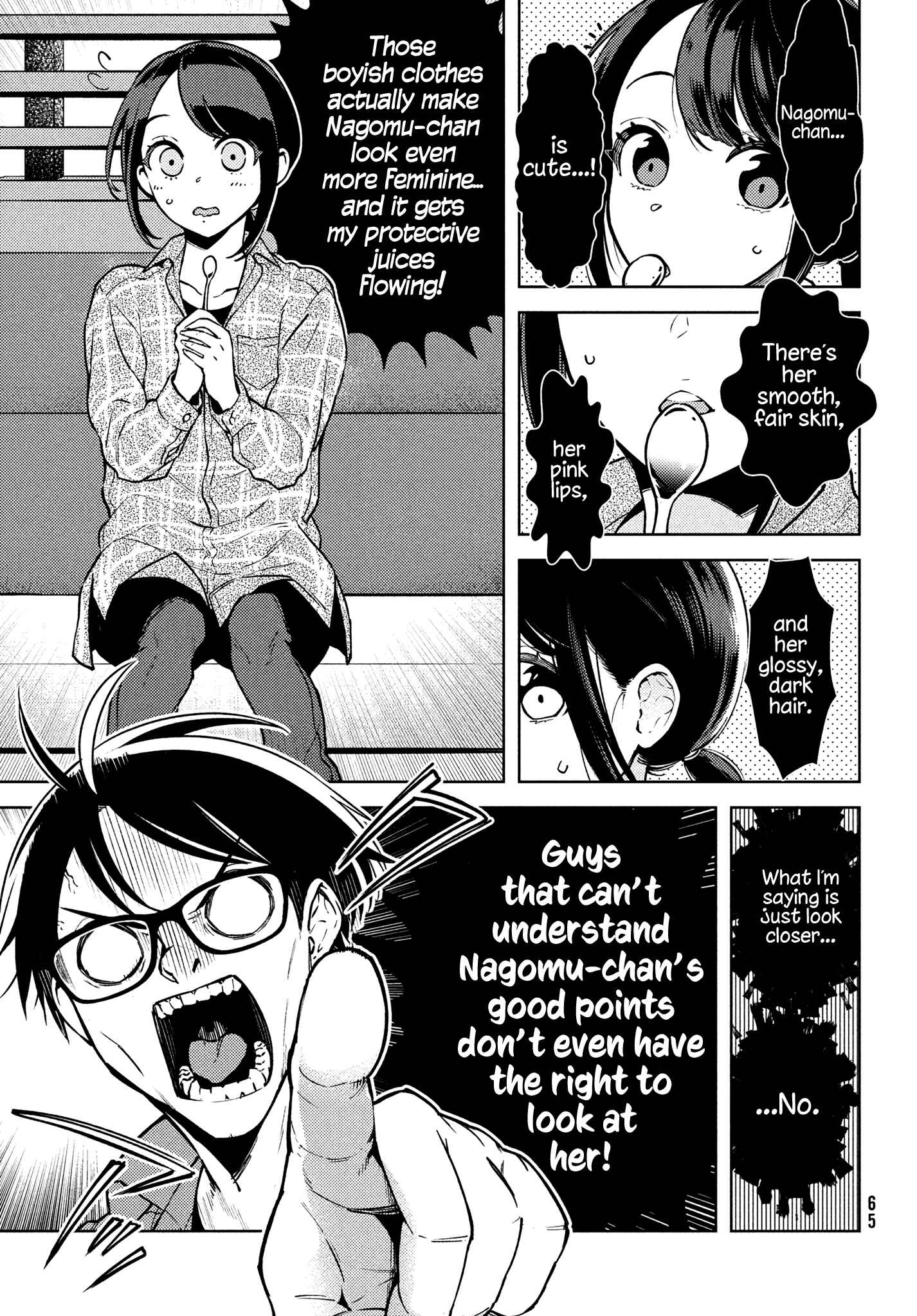 Page 14 Chapter 3 Futago no Danjo ga Wakaranai