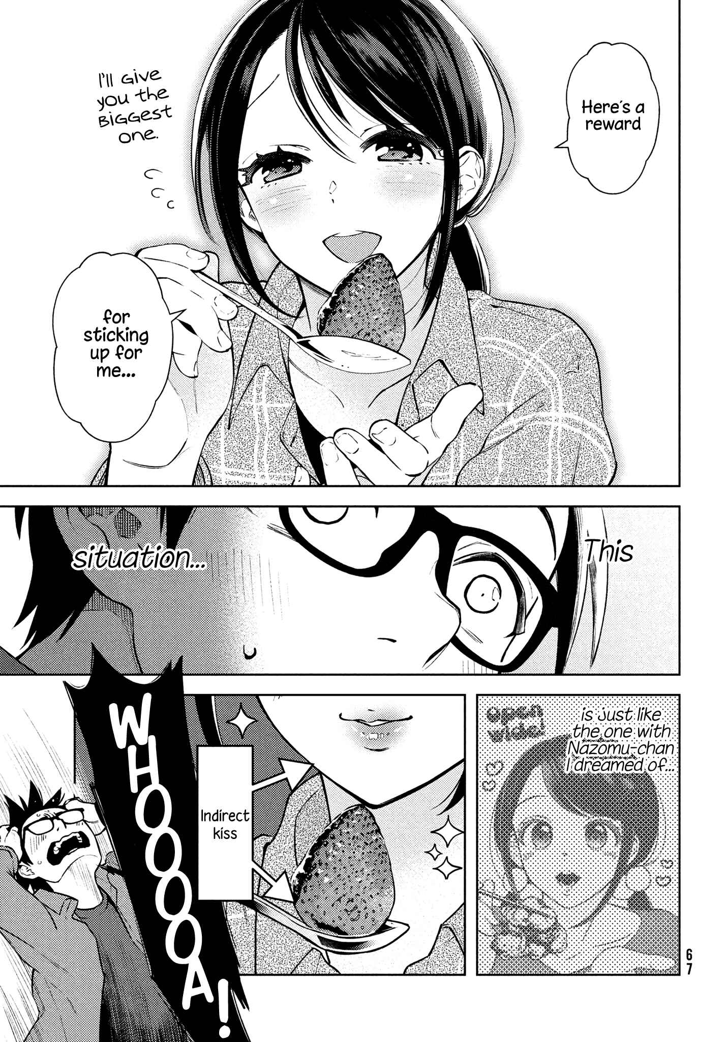Page 16 Chapter 3 Futago no Danjo ga Wakaranai
