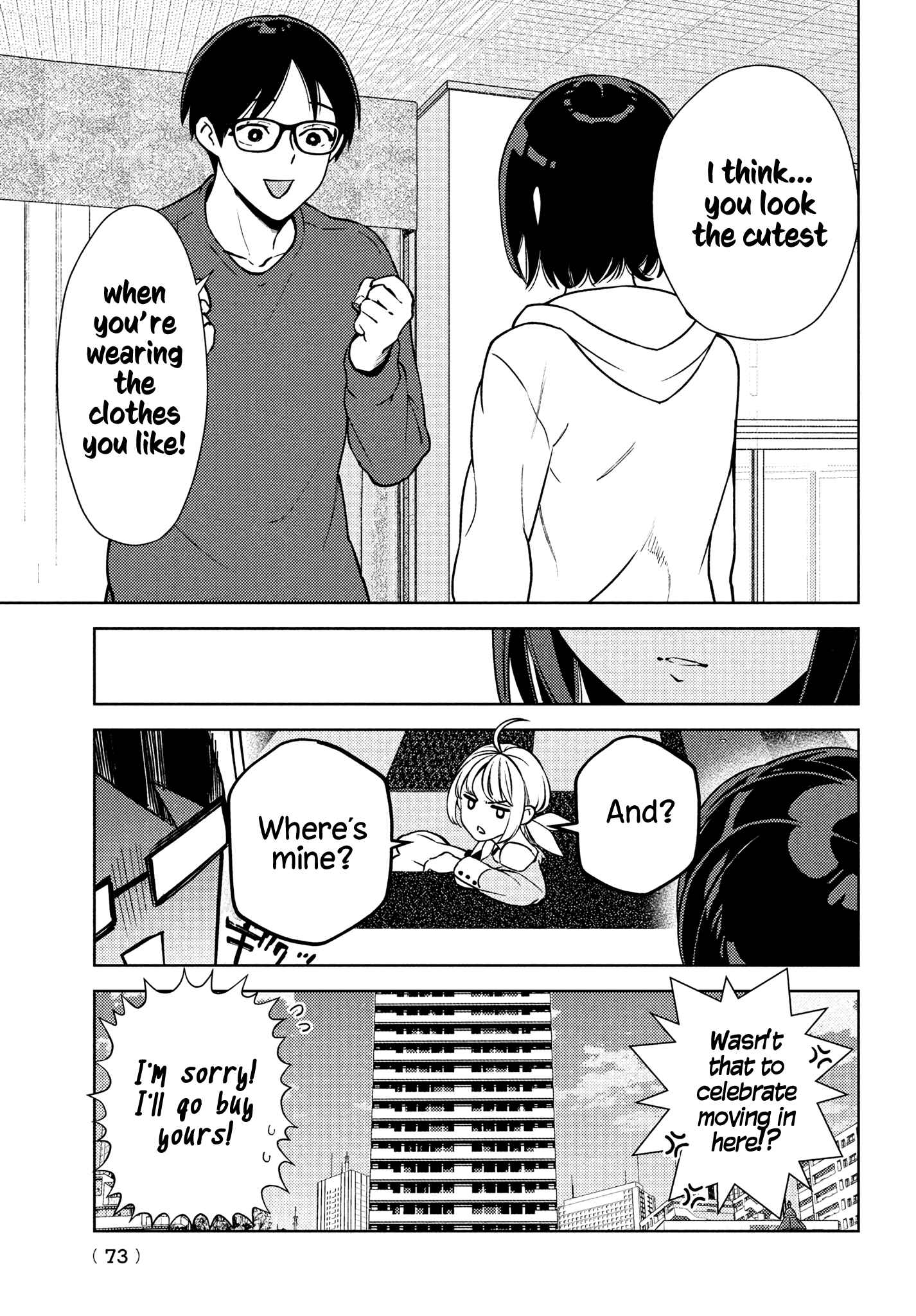 Page 22 Chapter 3 Futago no Danjo ga Wakaranai
