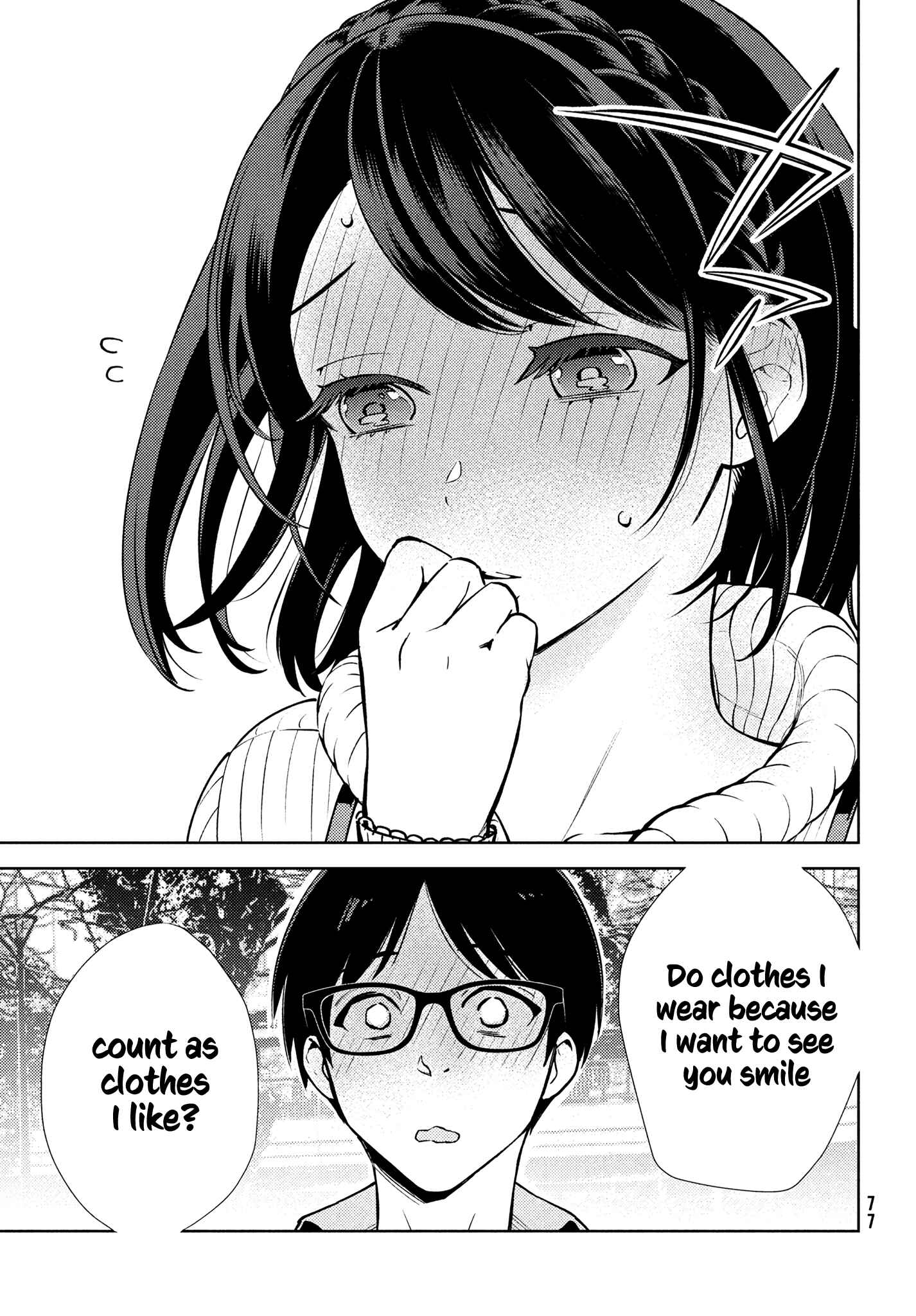 Page 26 Chapter 3 Futago no Danjo ga Wakaranai