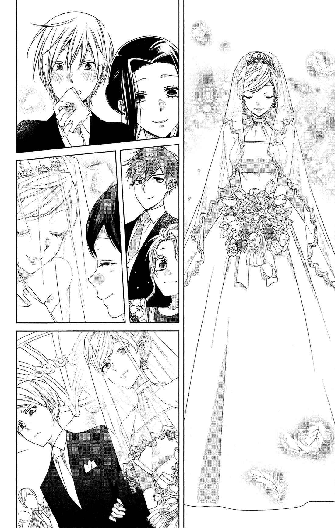 Page 13 Chapter 37 Mizutama Honey Boy