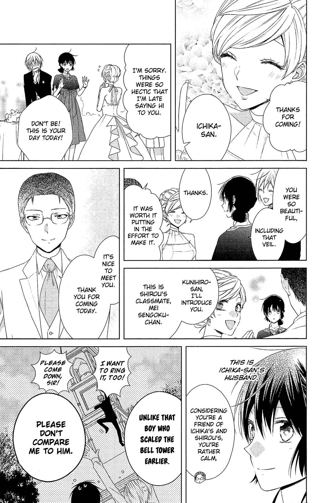 Page 16 Chapter 37 Mizutama Honey Boy