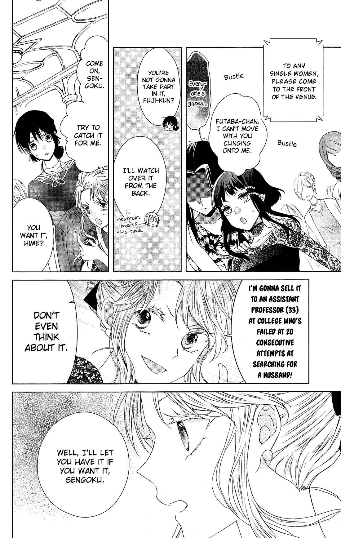 Page 19 Chapter 37 Mizutama Honey Boy