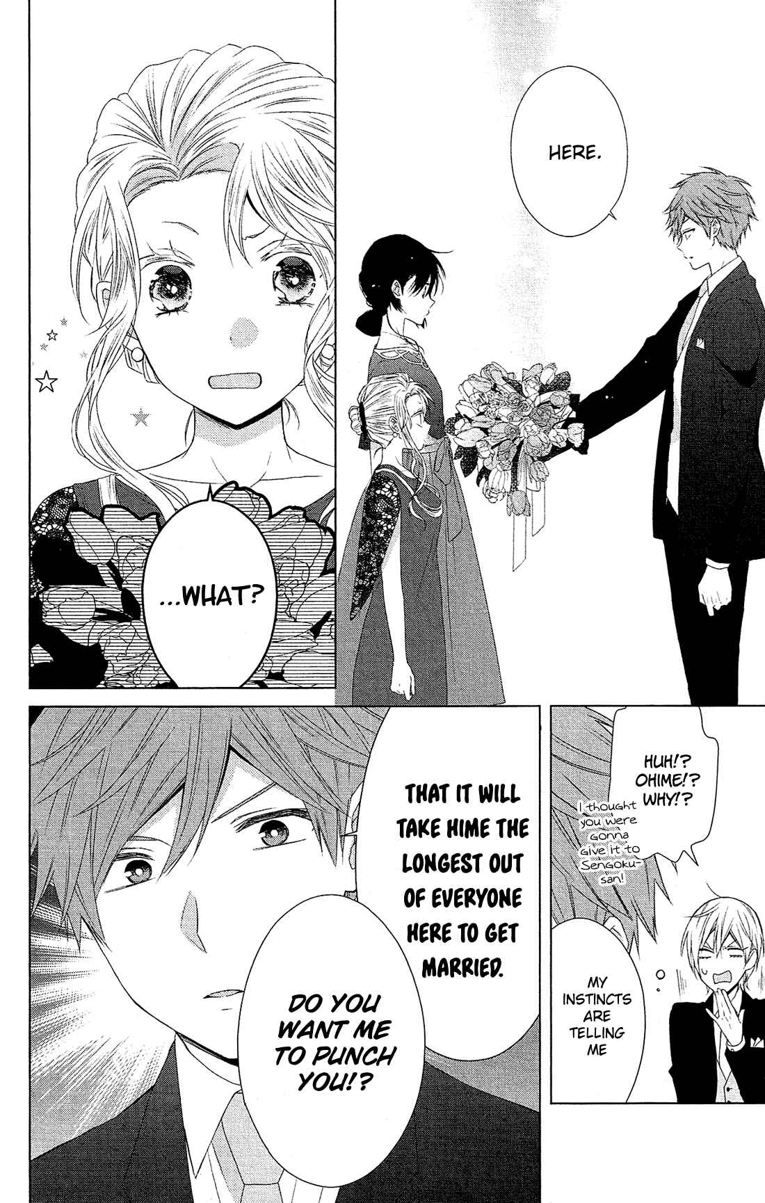 Page 23 Chapter 37 Mizutama Honey Boy