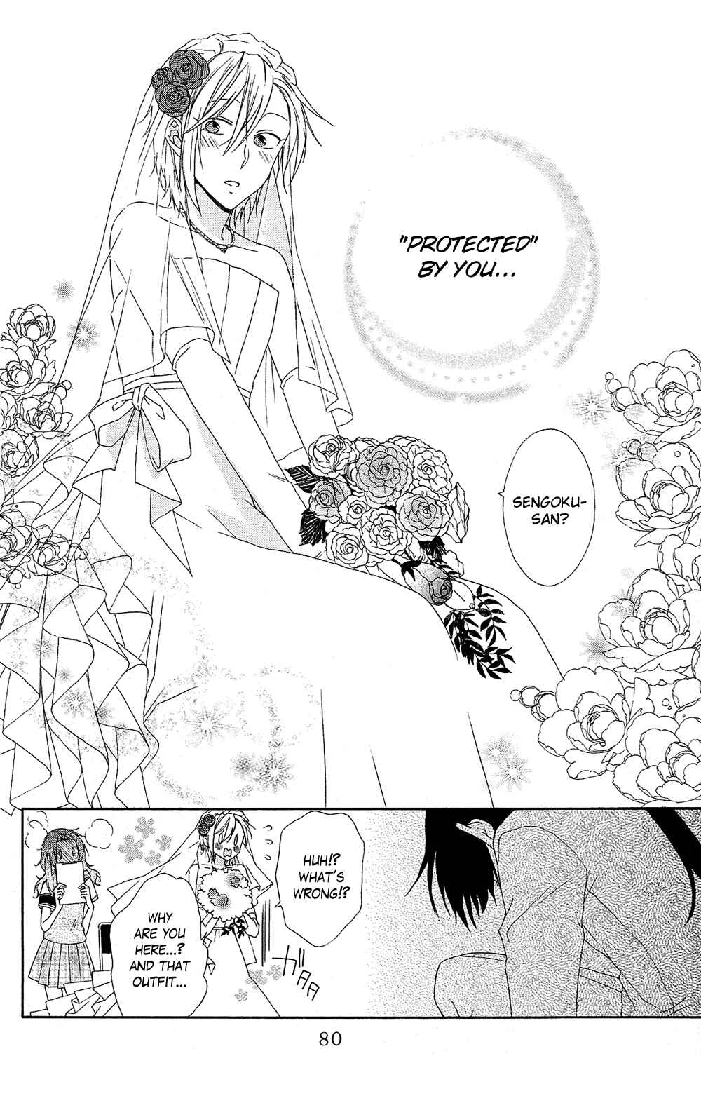 Page 17 Chapter 7 Mizutama Honey Boy