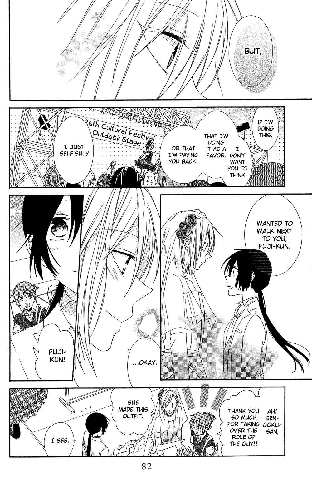 Page 19 Chapter 7 Mizutama Honey Boy