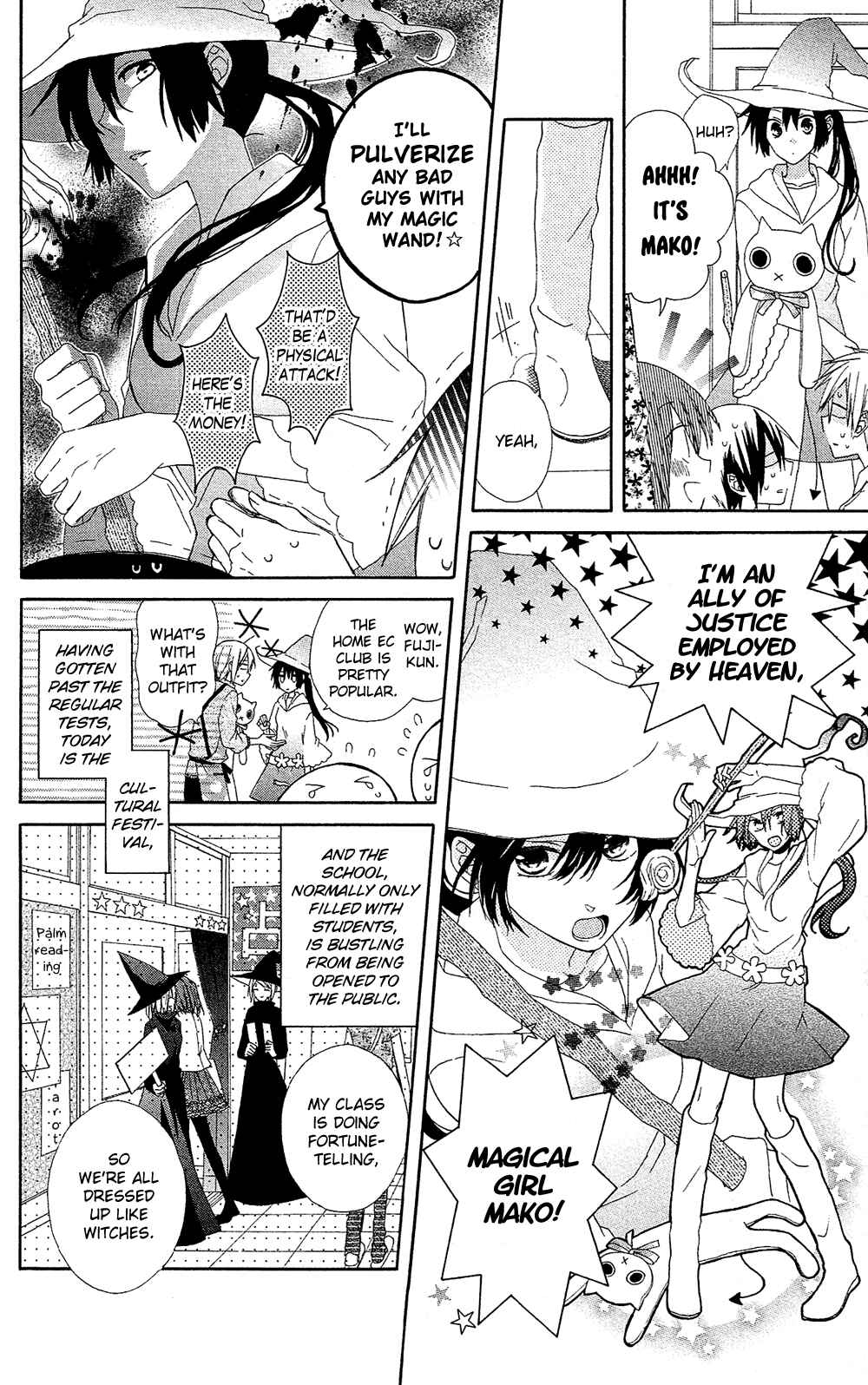 Page 5 Chapter 7 Mizutama Honey Boy