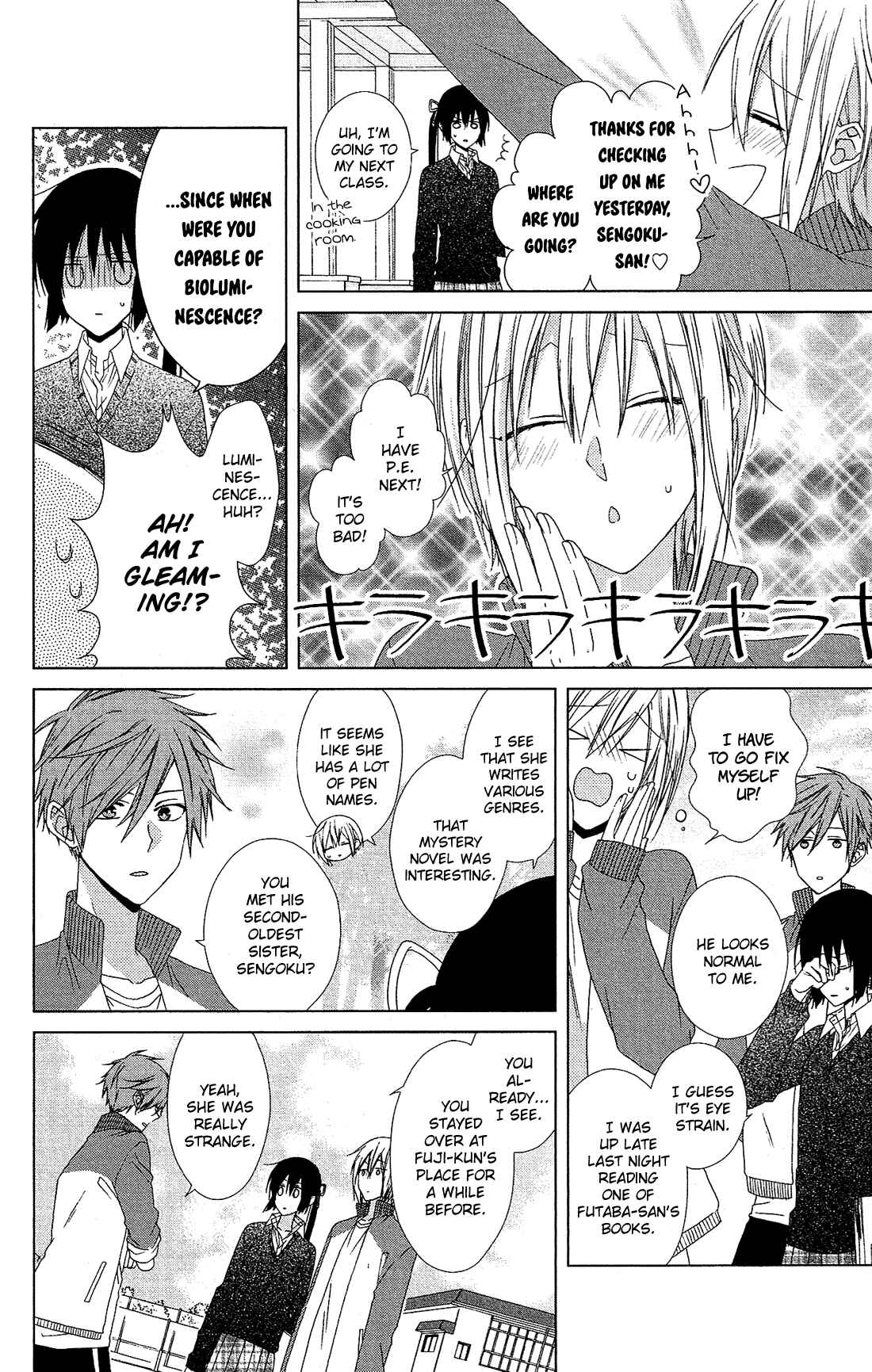 Page 5 Chapter 23 Mizutama Honey Boy