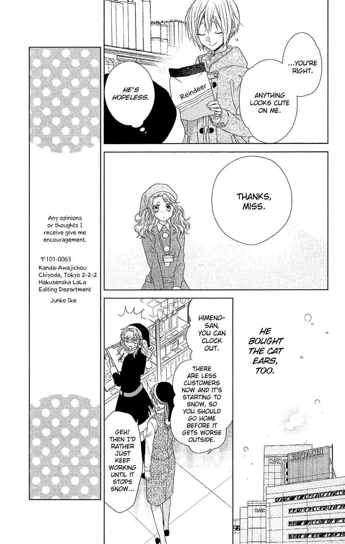 Page 12 Chapter 40.5 Mizutama Honey Boy