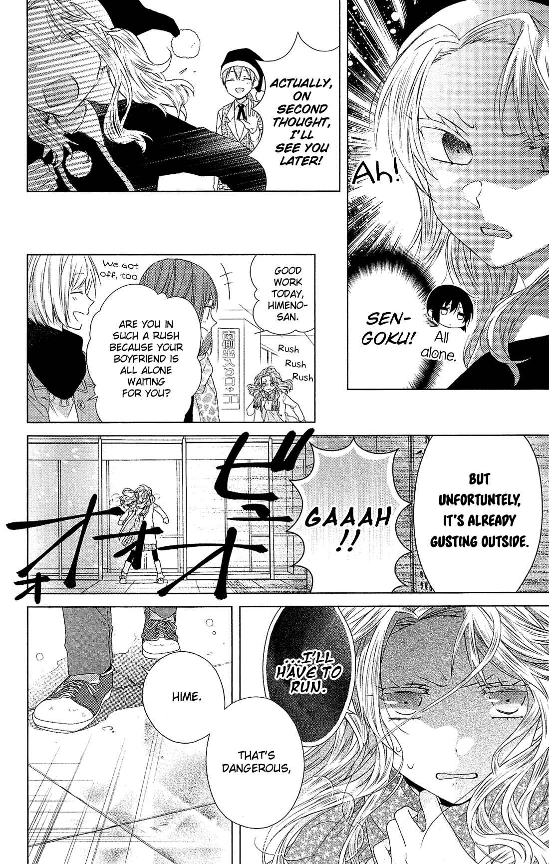 Page 13 Chapter 40.5 Mizutama Honey Boy