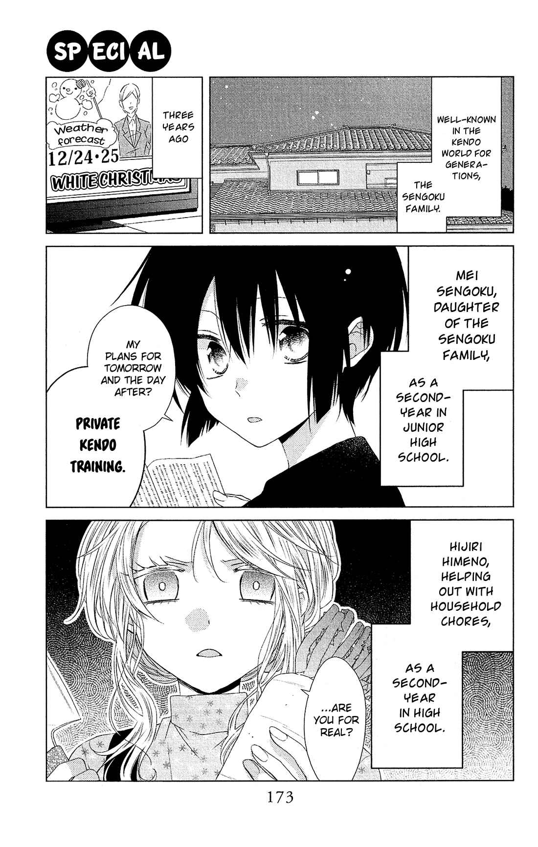 Page 2 Chapter 40.5 Mizutama Honey Boy