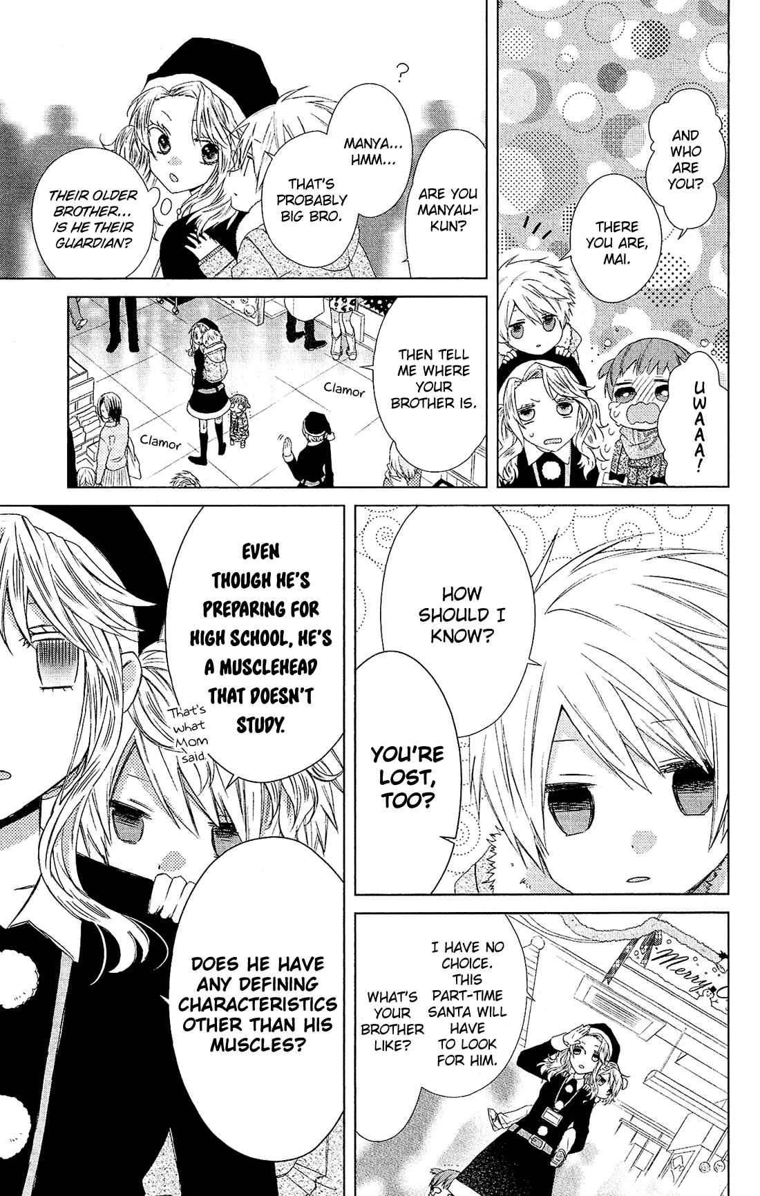 Page 6 Chapter 40.5 Mizutama Honey Boy