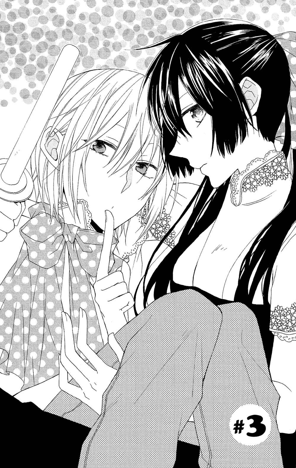 Page 2 Chapter 3 Mizutama Honey Boy