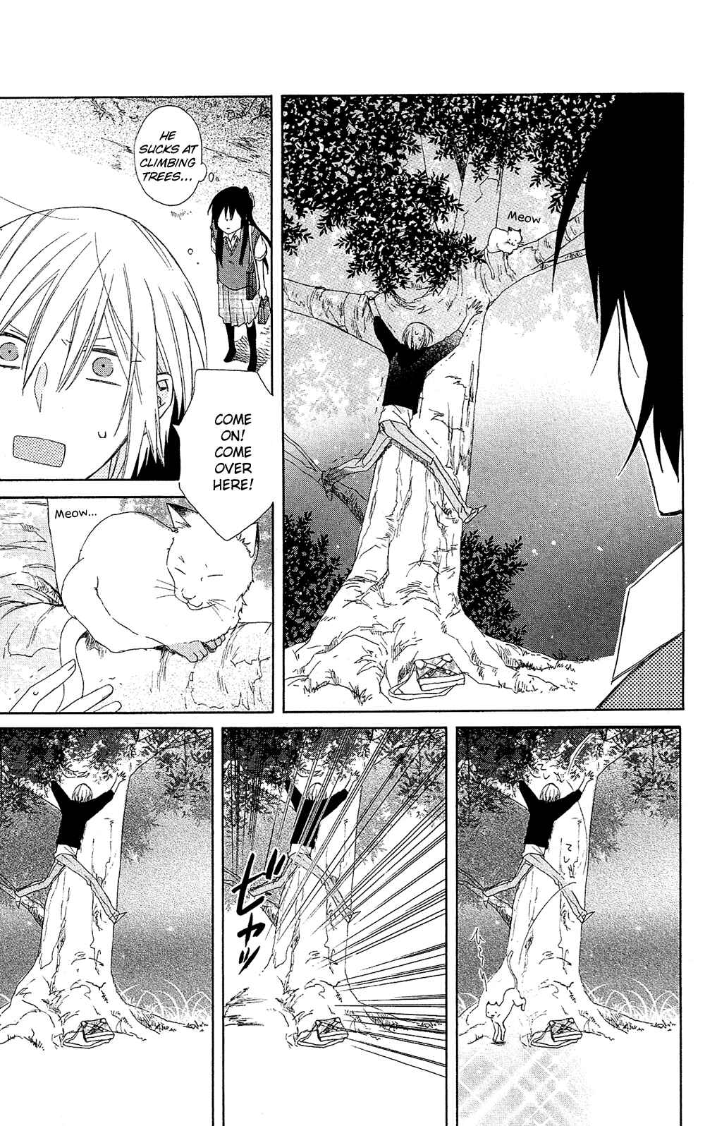 Page 22 Chapter 3 Mizutama Honey Boy