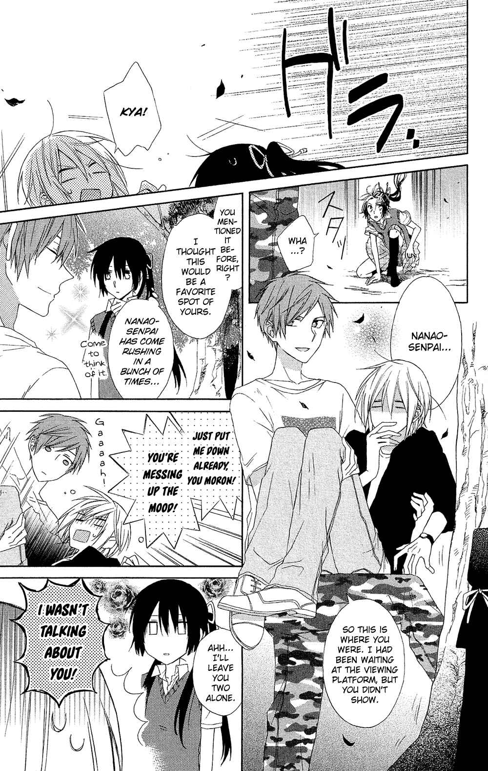 Page 31 Chapter 3 Mizutama Honey Boy