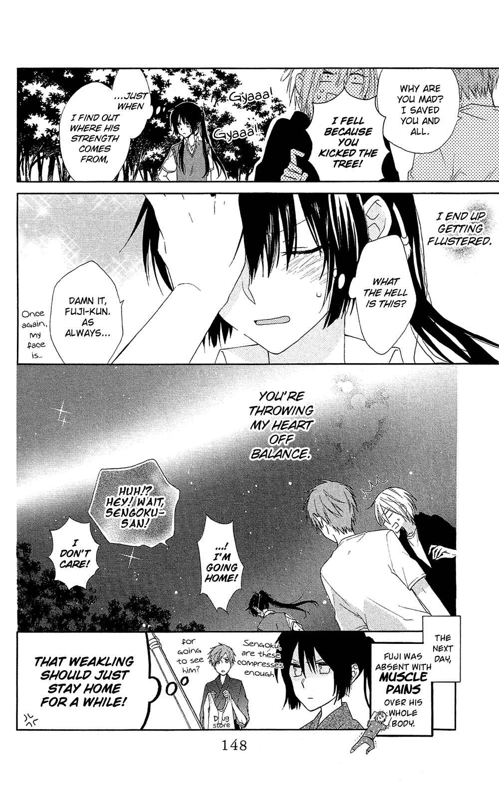 Page 32 Chapter 3 Mizutama Honey Boy