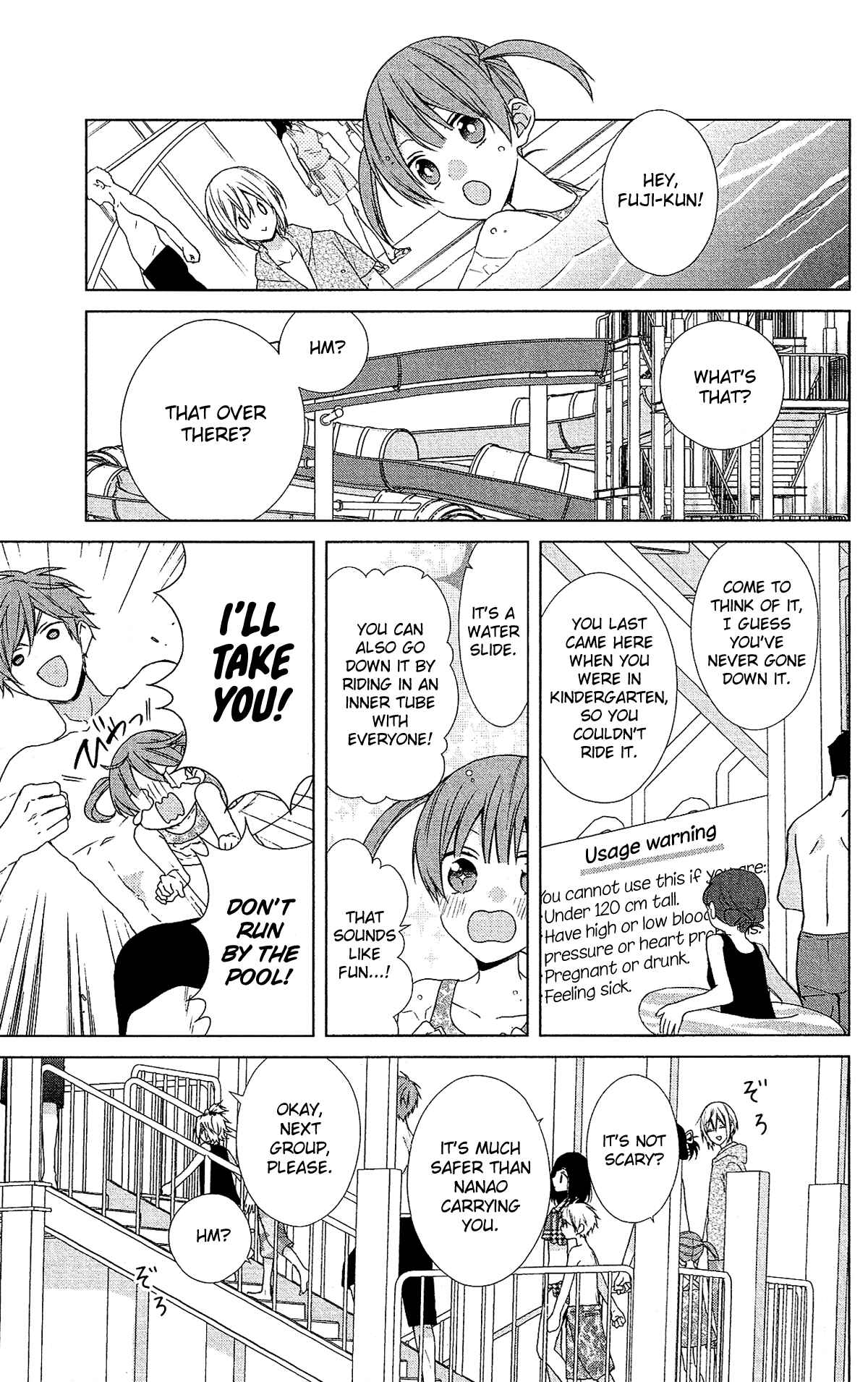 Page 12 Chapter 50 Mizutama Honey Boy