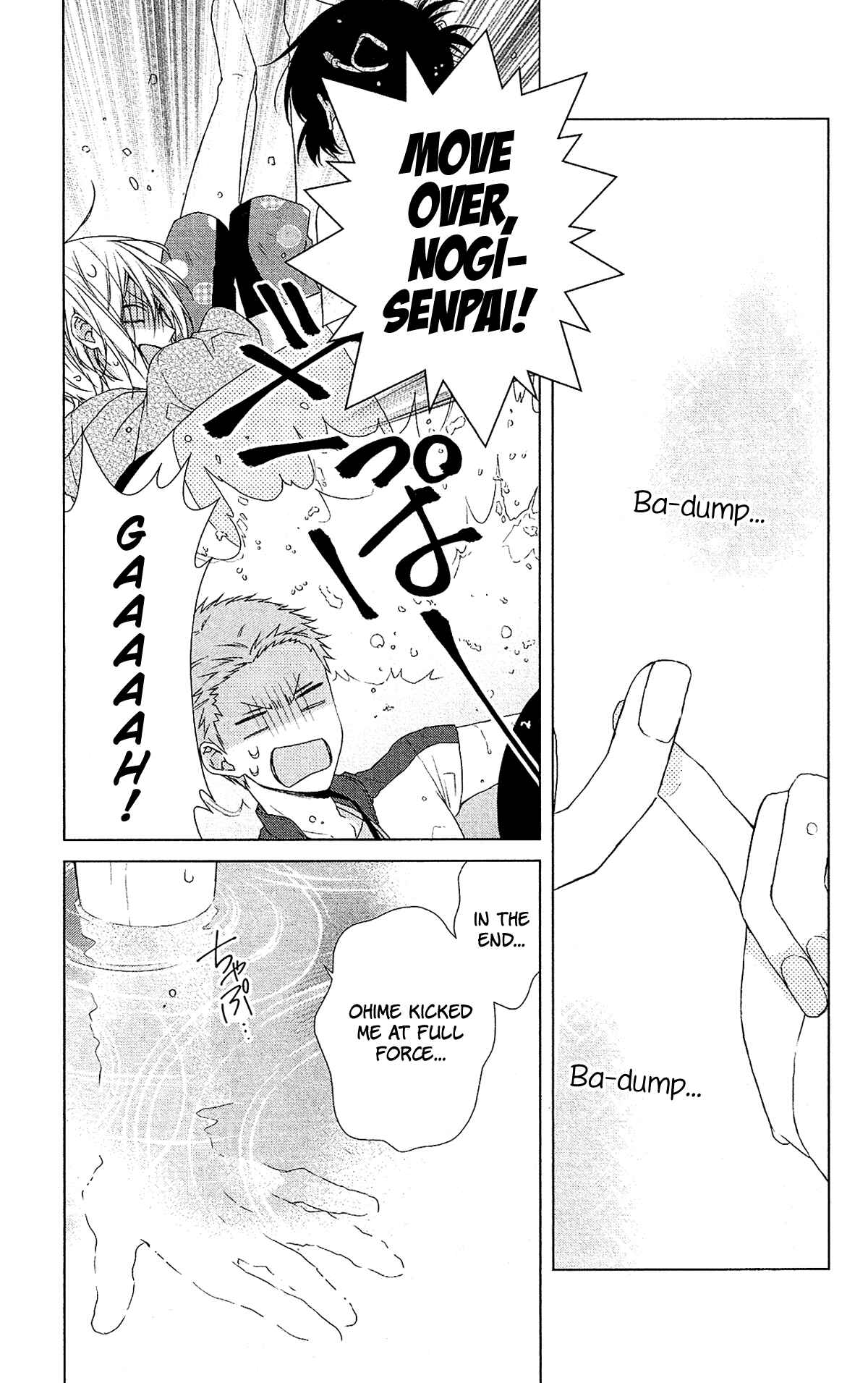 Page 16 Chapter 50 Mizutama Honey Boy