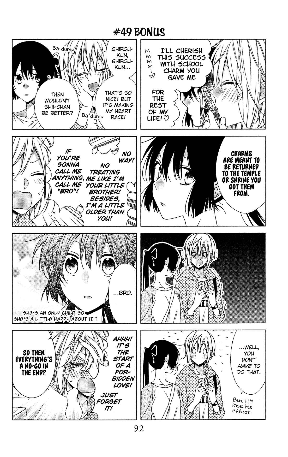 Page 3 Chapter 50 Mizutama Honey Boy