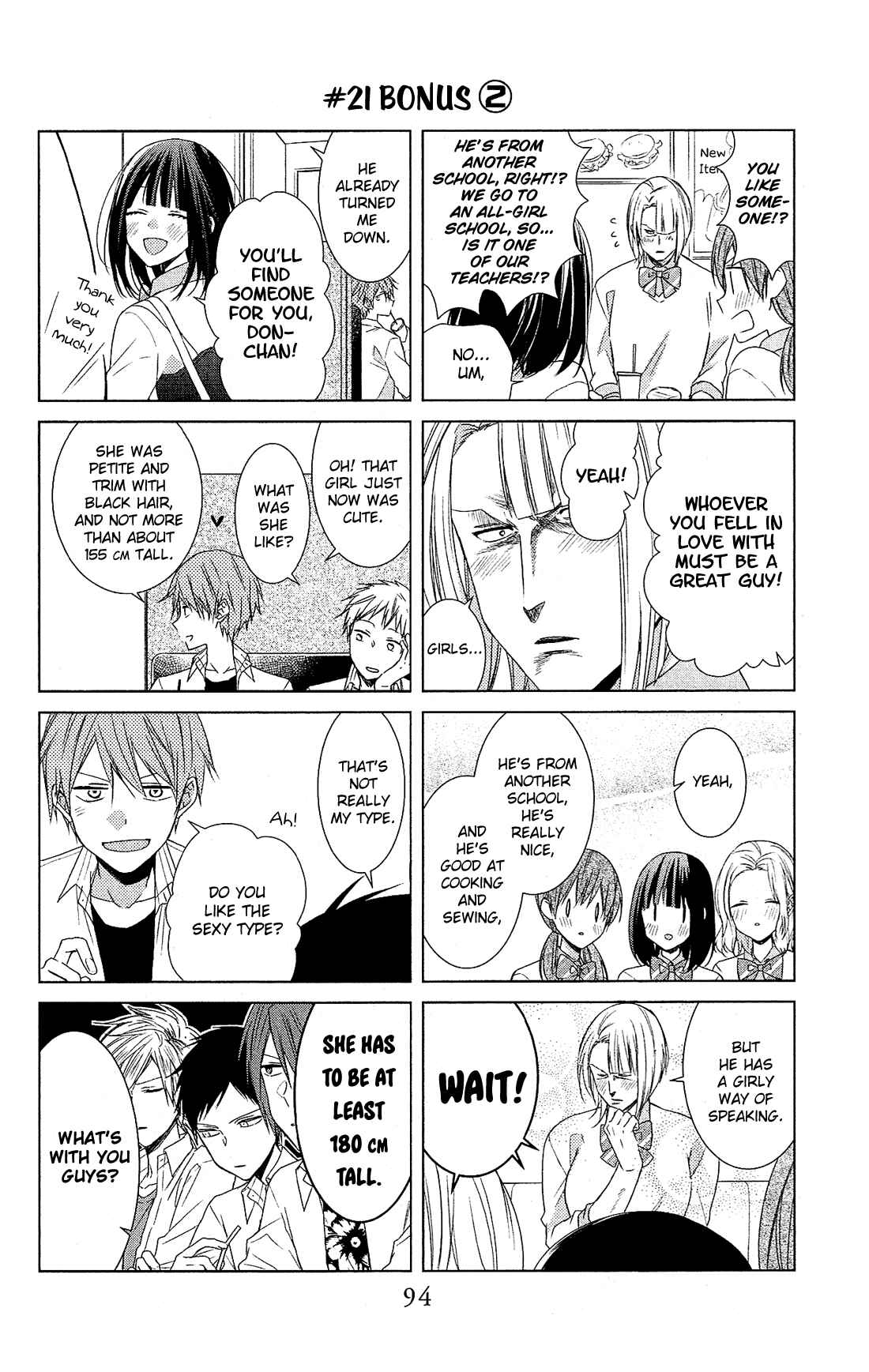 Page 3 Chapter 22 Mizutama Honey Boy