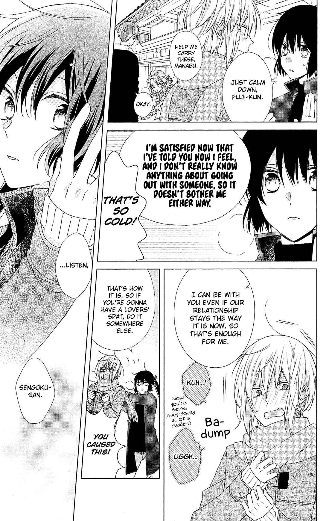 Page 10 Chapter 44 Mizutama Honey Boy