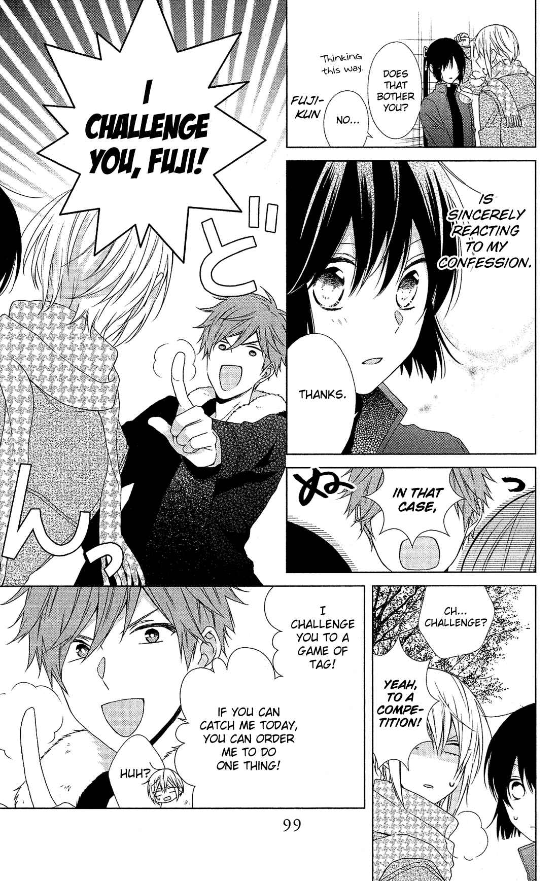 Page 12 Chapter 44 Mizutama Honey Boy