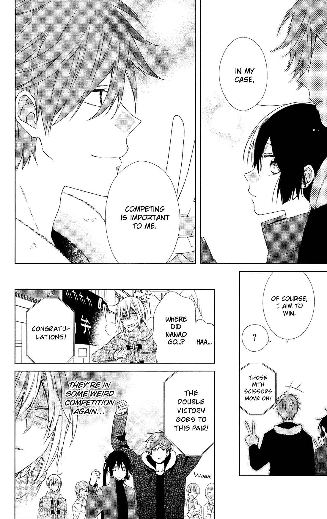 Page 17 Chapter 44 Mizutama Honey Boy